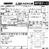 mitsubishi minicab-truck 2011 CFJ1829720 image 3