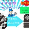 mitsubishi-fuso fighter 2006 CFJ1575479 image 6