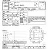 mazda titan 2015 -MAZDA--Titan LHR85A-7005524---MAZDA--Titan LHR85A-7005524- image 3