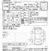 toyota regiusace-van 2012 CFJ1090989 image 3