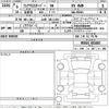 mazda flair 2024 -MAZDA 【山形 581す154】--Flair MS92S-452483---MAZDA 【山形 581す154】--Flair MS92S-452483- image 3