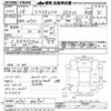 nissan x-trail 2012 CFJ1824293 image 3