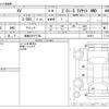 subaru xv 2019 -SUBARU 【徳島 335ﾔ7700】--Subaru XV DBA-GT7--GT7-200875---SUBARU 【徳島 335ﾔ7700】--Subaru XV DBA-GT7--GT7-200875- image 3