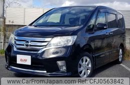 nissan serena 2012 -NISSAN--Serena FC26--FC26-080577---NISSAN--Serena FC26--FC26-080577-