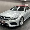 mercedes-benz e-class 2014 quick_quick_RBA-207436_WDD2074362F238640 image 9