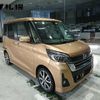 nissan dayz-roox 2019 -NISSAN--DAYZ Roox B21A--0619306---NISSAN--DAYZ Roox B21A--0619306- image 9