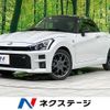 toyota copen 2020 CFJ1644308 image 1
