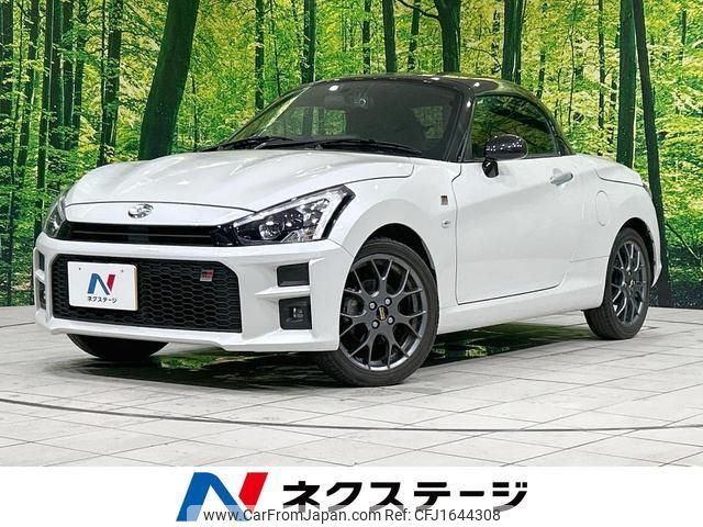 toyota copen 2020 CFJ1644308 image 1