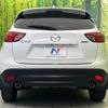 mazda cx-5 2014 CFJ1775514 image 15