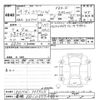 suzuki every-wagon 2022 -SUZUKI 【豊橋 581ｹ5990】--Every Wagon DA17W-305524---SUZUKI 【豊橋 581ｹ5990】--Every Wagon DA17W-305524- image 3