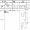 toyota voxy 2021 quick_quick_3BA-ZRR80W_8002231 image 6