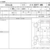 nissan x-trail 2013 -NISSAN--X-Trail DBA-NT31--NT31-320395---NISSAN--X-Trail DBA-NT31--NT31-320395- image 3