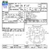 isuzu elf-truck 2009 -ISUZU 【群馬 400ﾇ4189】--Elf NKR85AN--7012400---ISUZU 【群馬 400ﾇ4189】--Elf NKR85AN--7012400- image 3