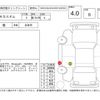 mitsubishi ek 2017 -MITSUBISHI--ek Custom B11W--B11W-0304340---MITSUBISHI--ek Custom B11W--B11W-0304340- image 4