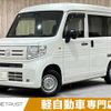 honda n-van 2018 -HONDA--N VAN HBD-JJ1--JJ1-3008077---HONDA--N VAN HBD-JJ1--JJ1-3008077- image 1