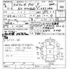 toyota land-cruiser-prado 1994 -TOYOTA--Land Cruiser Prado KZJ78W-0025083---TOYOTA--Land Cruiser Prado KZJ78W-0025083- image 3