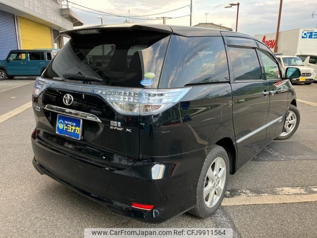 toyota estima-hybrid 2012 -TOYOTA--Estima Hybrid AHR20W--7061127---TOYOTA--Estima Hybrid AHR20W--7061127- image 2