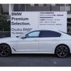 bmw 5-series 2023 -BMW--BMW 5 Series 3DA-JF20--WBA52BL020WY12658---BMW--BMW 5 Series 3DA-JF20--WBA52BL020WY12658- image 17