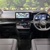 nissan serena 2023 -NISSAN--Serena 5BA-FC28--FC28-009040---NISSAN--Serena 5BA-FC28--FC28-009040- image 2