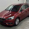 bmw 2-series 2017 -BMW--BMW 2 Series 2A15-WBA2A32080V465646---BMW--BMW 2 Series 2A15-WBA2A32080V465646- image 5