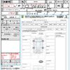 mazda mazda3-fastback 2023 CFJ1573685 image 21