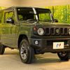 suzuki jimny 2023 -SUZUKI--Jimny 3BA-JB64W--JB64W-306239---SUZUKI--Jimny 3BA-JB64W--JB64W-306239- image 17