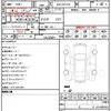 lexus es 2019 quick_quick_6AA-AXZH10_AXZH10-1000760 image 12