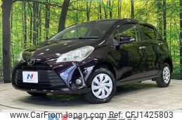 toyota vitz 2018 -TOYOTA--Vitz DBA-NSP135--NSP135-2085329---TOYOTA--Vitz DBA-NSP135--NSP135-2085329-
