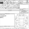 toyota corolla-fielder 2013 -TOYOTA--Corolla Fielder NKE165G-7008110---TOYOTA--Corolla Fielder NKE165G-7008110- image 3