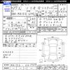 suzuki solio 2015 -SUZUKI--Solio MA15S--261737---SUZUKI--Solio MA15S--261737- image 3