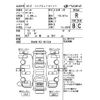 honda odyssey 2014 -HONDA--Odyssey RC1-1011554---HONDA--Odyssey RC1-1011554- image 4