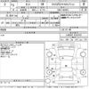 daihatsu tanto 2021 -DAIHATSU--Tanto LA650S-0153187---DAIHATSU--Tanto LA650S-0153187- image 3