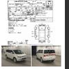 mitsubishi delica-d5 2018 -MITSUBISHI--Delica D5 LDA-CV1W--CV1W-1207529---MITSUBISHI--Delica D5 LDA-CV1W--CV1W-1207529- image 12