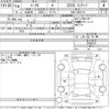 toyota mark-x 2007 -TOYOTA--MarkX GRX120-3046275---TOYOTA--MarkX GRX120-3046275- image 3