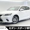 lexus ct 2014 -LEXUS--Lexus CT DAA-ZWA10--ZWA10-2216963---LEXUS--Lexus CT DAA-ZWA10--ZWA10-2216963- image 1