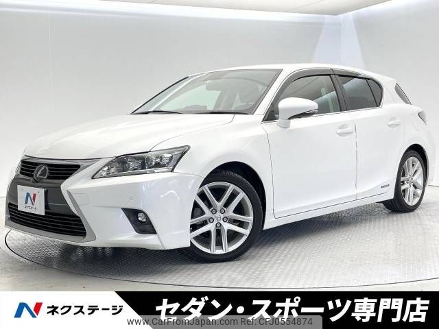 lexus ct 2014 -LEXUS--Lexus CT DAA-ZWA10--ZWA10-2216963---LEXUS--Lexus CT DAA-ZWA10--ZWA10-2216963- image 1