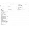 porsche porsche-others 2020 CFJ1745004 image 16