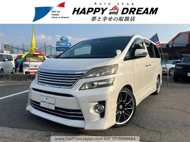 toyota vellfire 2012 -TOYOTA--Vellfire DBA-ANH20W--ANH20-8224095---TOYOTA--Vellfire DBA-ANH20W--ANH20-8224095- image 1