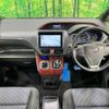 toyota noah 2016 quick_quick_ZWR80W_ZWR80-0187049 image 2