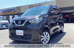 nissan dayz 2020 quick_quick_B43W_B43W-0110453