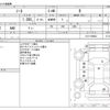 nissan note 2013 -NISSAN--Note DBA-E12--E12-104843---NISSAN--Note DBA-E12--E12-104843- image 3