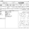 hino ranger 2012 CFJ1028309 image 3