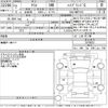 toyota yaris 2020 CFJ1622717 image 3