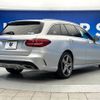 mercedes-benz c-class-station-wagon 2016 -MERCEDES-BENZ--Benz C Class Wagon RBA-205242--WDD2052422F236877---MERCEDES-BENZ--Benz C Class Wagon RBA-205242--WDD2052422F236877- image 19