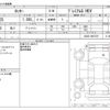 daihatsu rocky 2022 -DAIHATSU--Rocky 5AA-A202S--A202S-0007370---DAIHATSU--Rocky 5AA-A202S--A202S-0007370- image 3