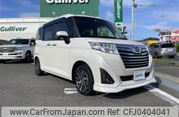 daihatsu thor 2020 -DAIHATSU--Thor DBA-M900S--M900S-0067770---DAIHATSU--Thor DBA-M900S--M900S-0067770-