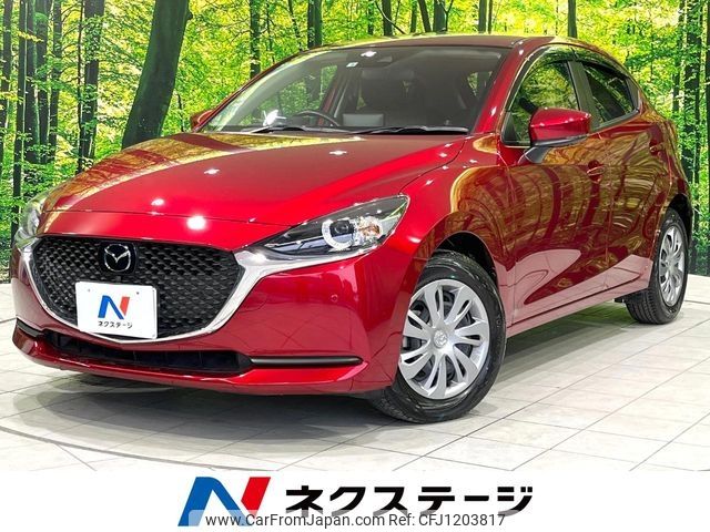 mazda demio 2022 -MAZDA--MAZDA2 5BA-DJLFS--DJLFS-771290---MAZDA--MAZDA2 5BA-DJLFS--DJLFS-771290- image 1