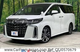 toyota alphard 2022 -TOYOTA--Alphard 3BA-AGH35W--AGH35-0055213---TOYOTA--Alphard 3BA-AGH35W--AGH35-0055213-