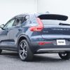 volvo xc40 2020 CFJ1826385 image 10