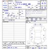 nissan x-trail 2022 -NISSAN 【長岡 300ﾙ3664】--X-Trail SNT33--003234---NISSAN 【長岡 300ﾙ3664】--X-Trail SNT33--003234- image 3